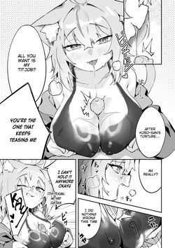 (CF21) [jknor] OkaKoro and a HOT & STICKY Summer Vacation [English] [Digital] — page 12