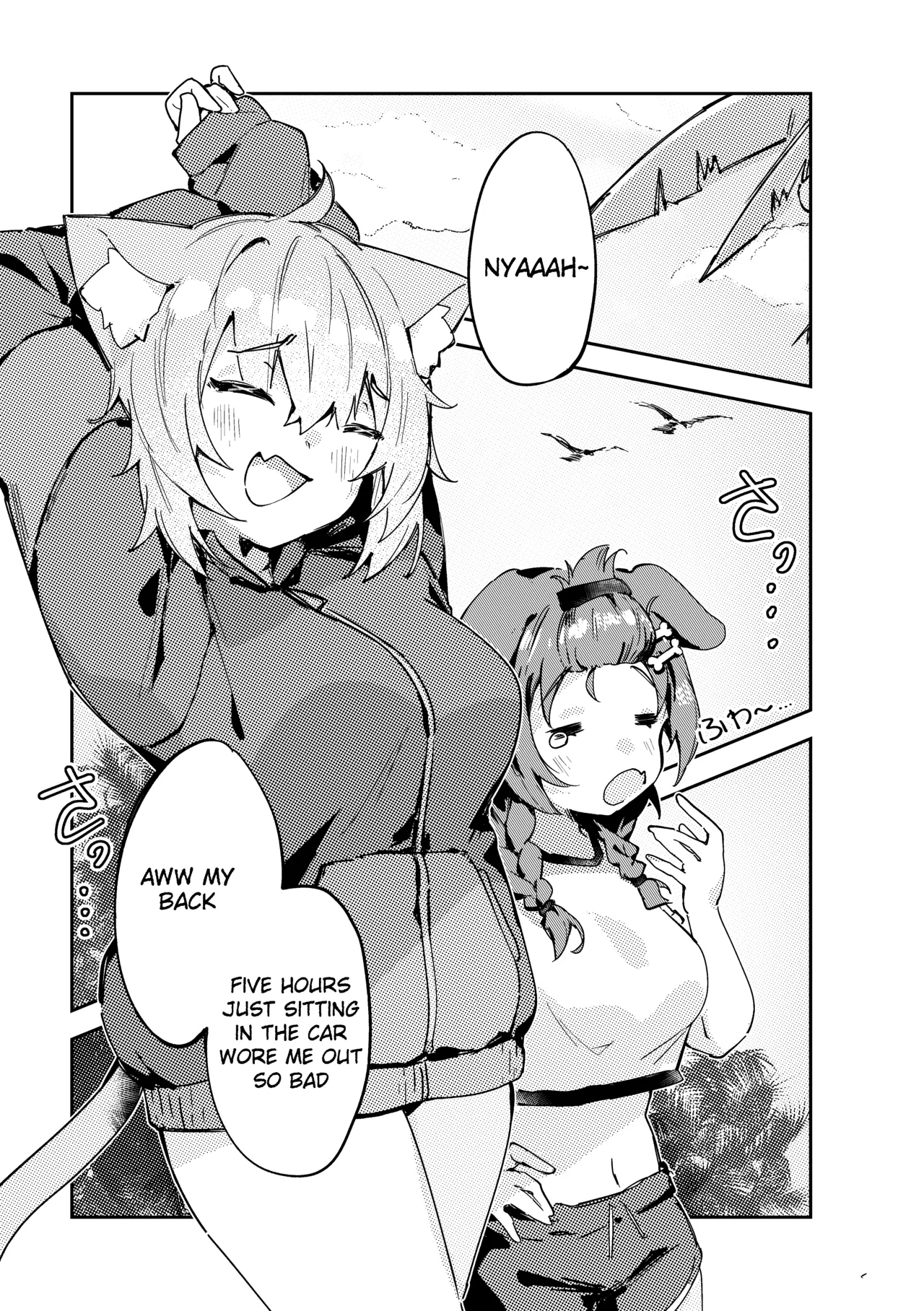 OkaKoro and a HOT & STICKY Summer Vacation page 3 full