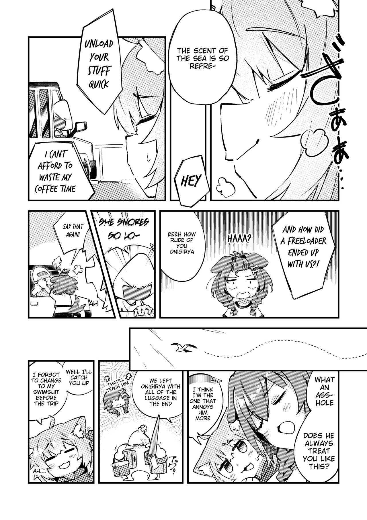 OkaKoro and a HOT & STICKY Summer Vacation page 4 full
