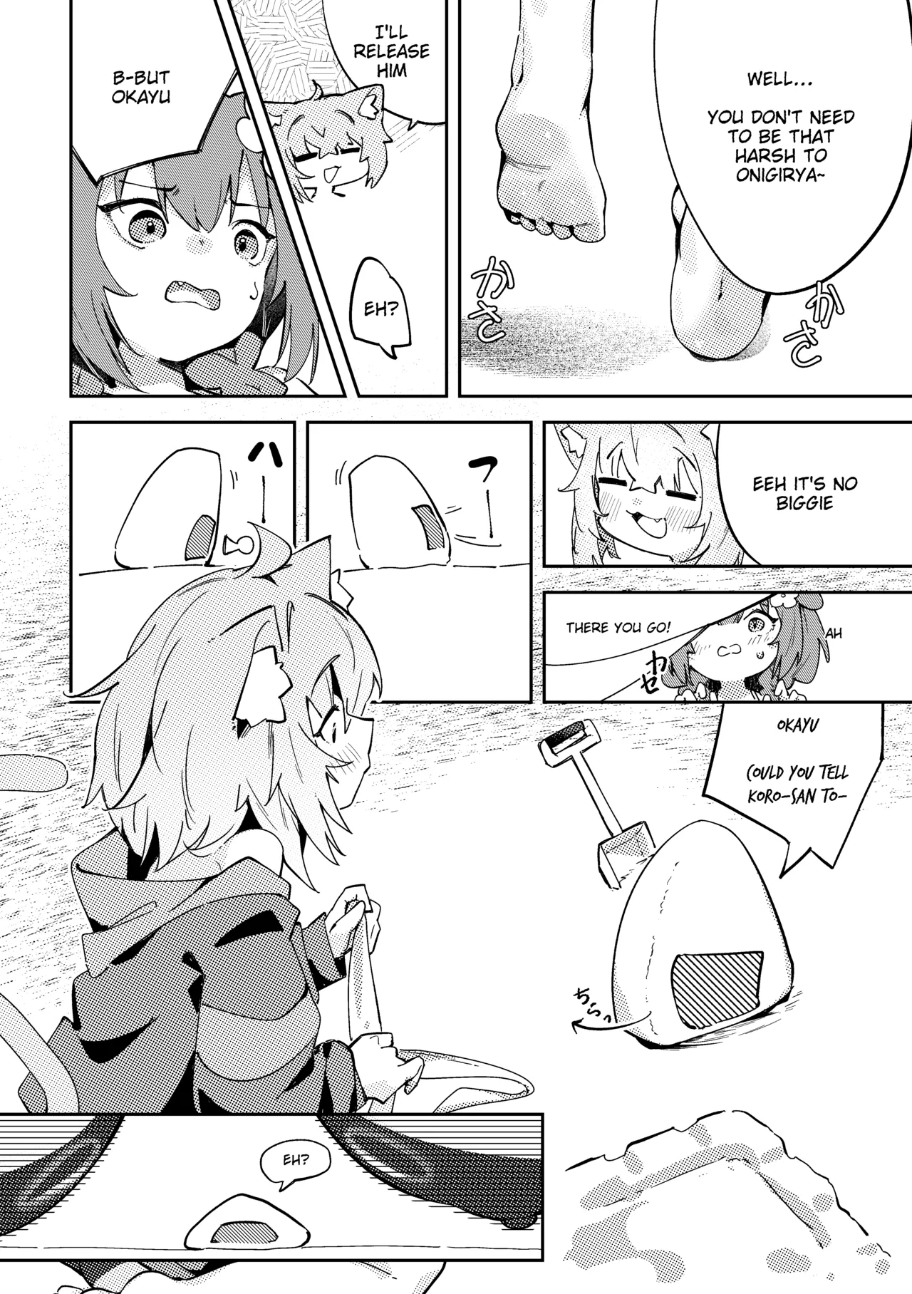 OkaKoro and a HOT & STICKY Summer Vacation page 9 full