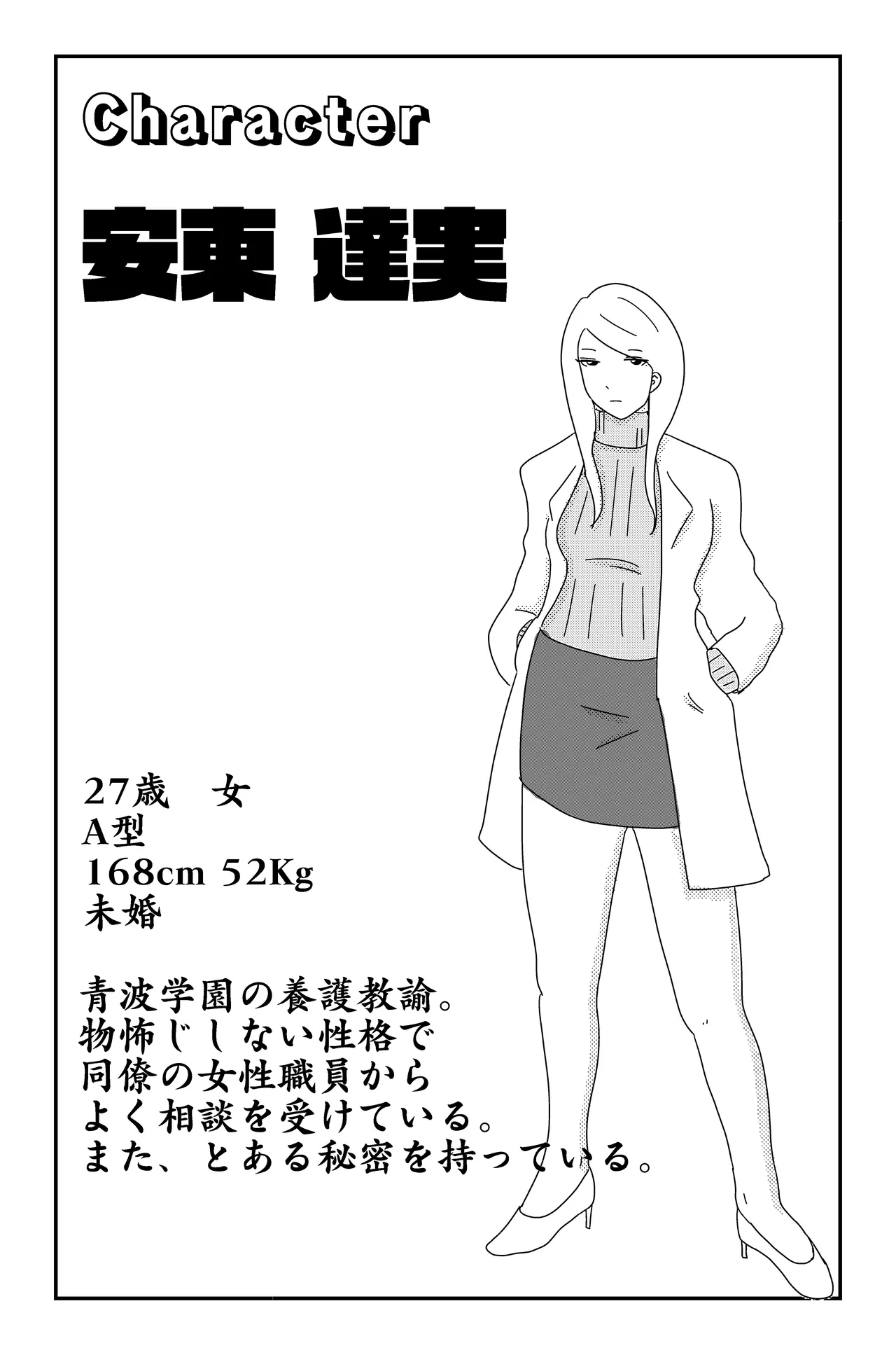 Dark Clouds Vol. 1-3 + Side Story page 3 full