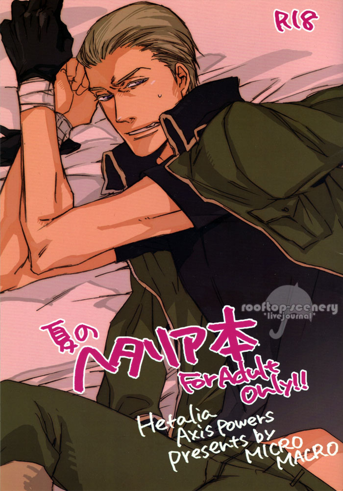 Natsu no Hetalia Hon page 1 full