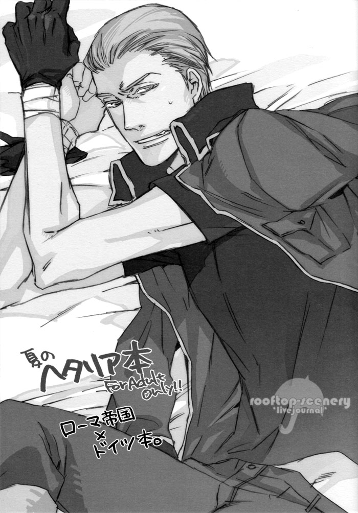Natsu no Hetalia Hon page 2 full
