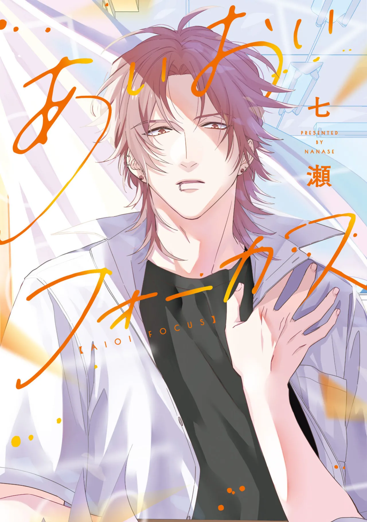 Aioi Focus page 1 full