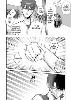 [Watari Kaoru] Onahole ni Yasashii Futanari Gal (COMIC Kuriberon DUMA 2025-11 Vol. 78) [English] [mysterymeat3] — page 14