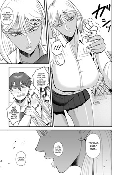 [Watari Kaoru] Onahole ni Yasashii Futanari Gal (COMIC Kuriberon DUMA 2025-11 Vol. 78) [English] [mysterymeat3] — page 15