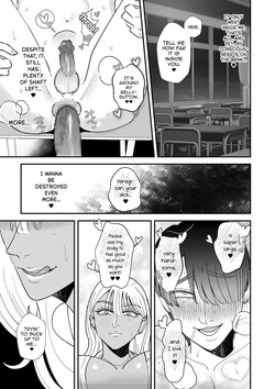 [Watari Kaoru] Onahole ni Yasashii Futanari Gal (COMIC Kuriberon DUMA 2025-11 Vol. 78) [English] [mysterymeat3] — page 19