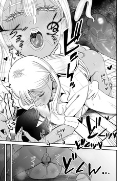 [Watari Kaoru] Onahole ni Yasashii Futanari Gal (COMIC Kuriberon DUMA 2025-11 Vol. 78) [English] [mysterymeat3] — page 23