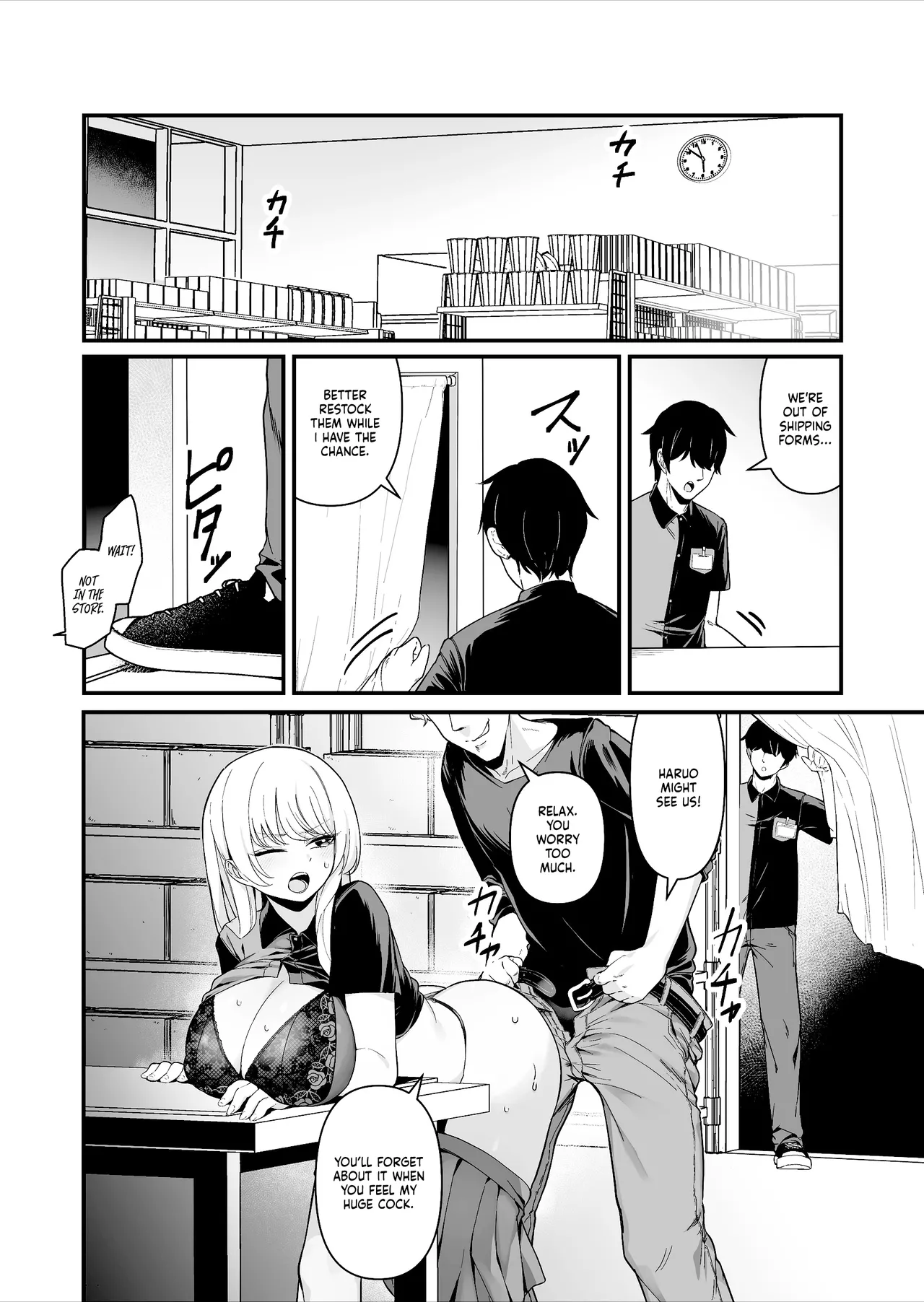 Kareshi Mochi Kyonyuu Beit Gal to Mechakucha Sex shita Hanashi | I Had Wild Sex with a Taken Busty Gyaru Part-Timer! page 5 full