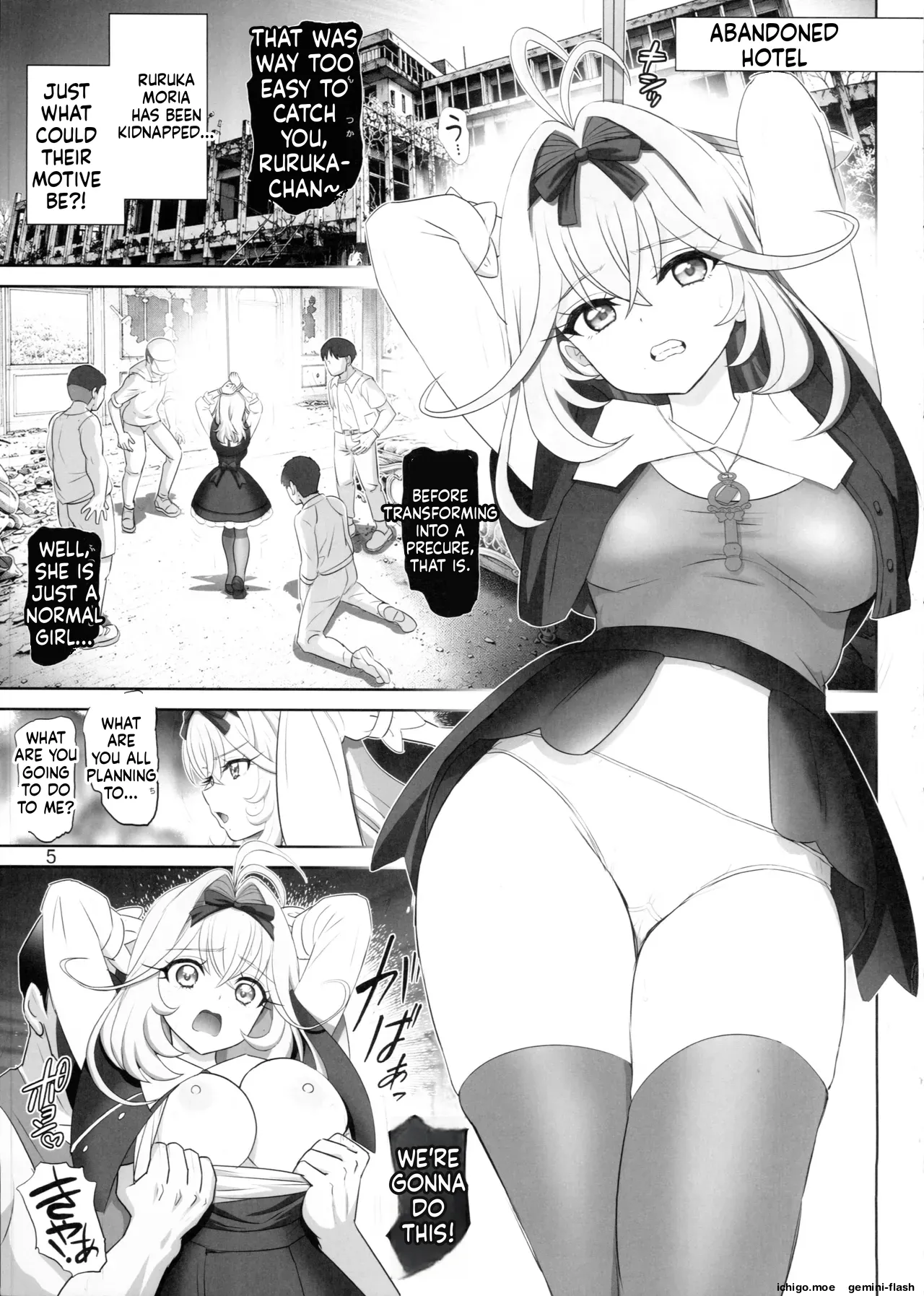 Meitantei Arcana page 4 full