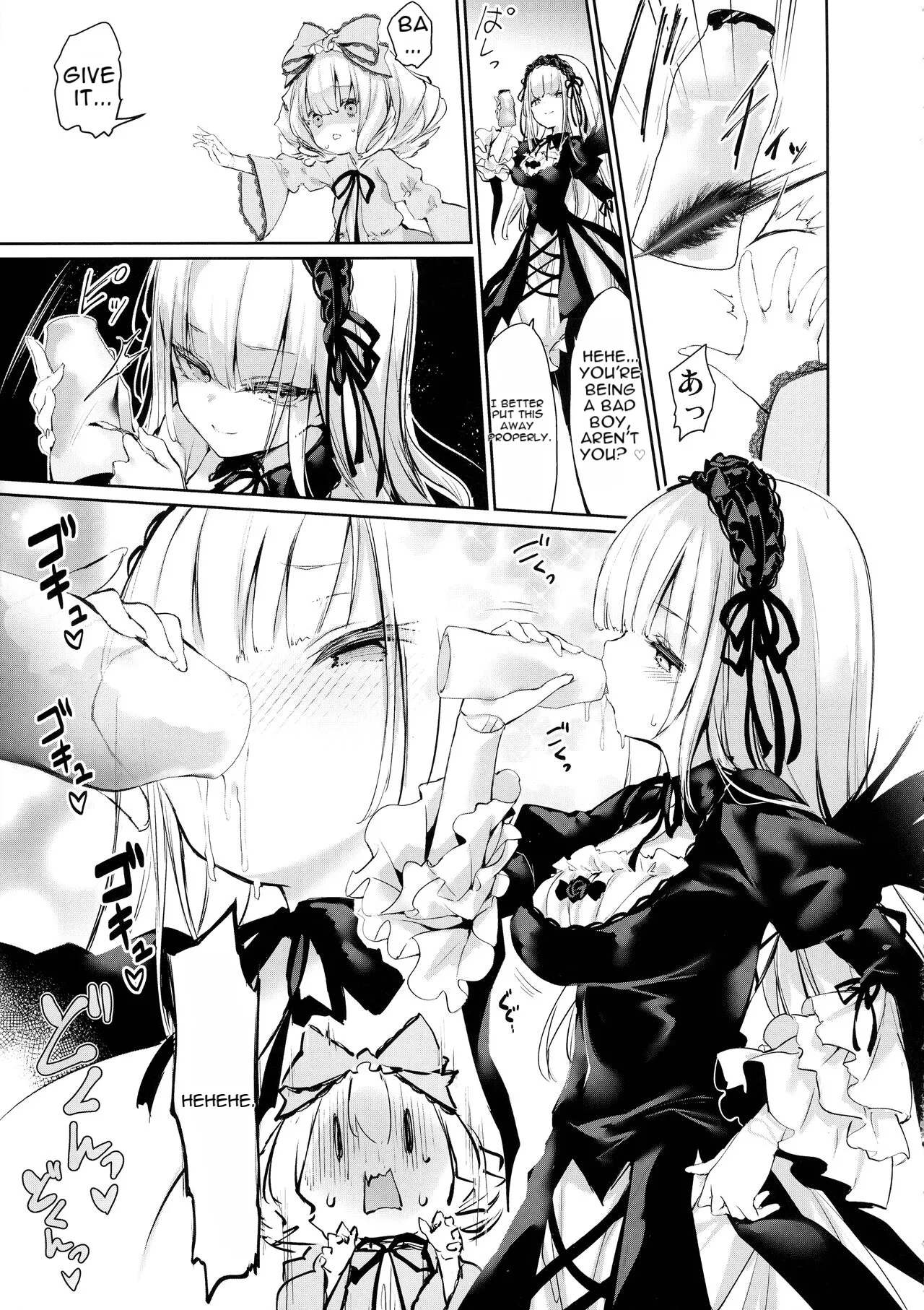 Ginnyuugari page 5 full