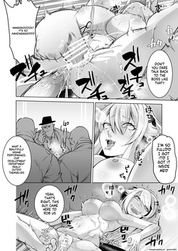 [Ikka Risan (Shibako)] SIZSTAR'S STORY [Digital] (SCANMTL) — page 18