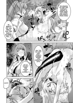 [Ikka Risan (Shibako)] SIZSTAR'S STORY [Digital] (SCANMTL) — page 22
