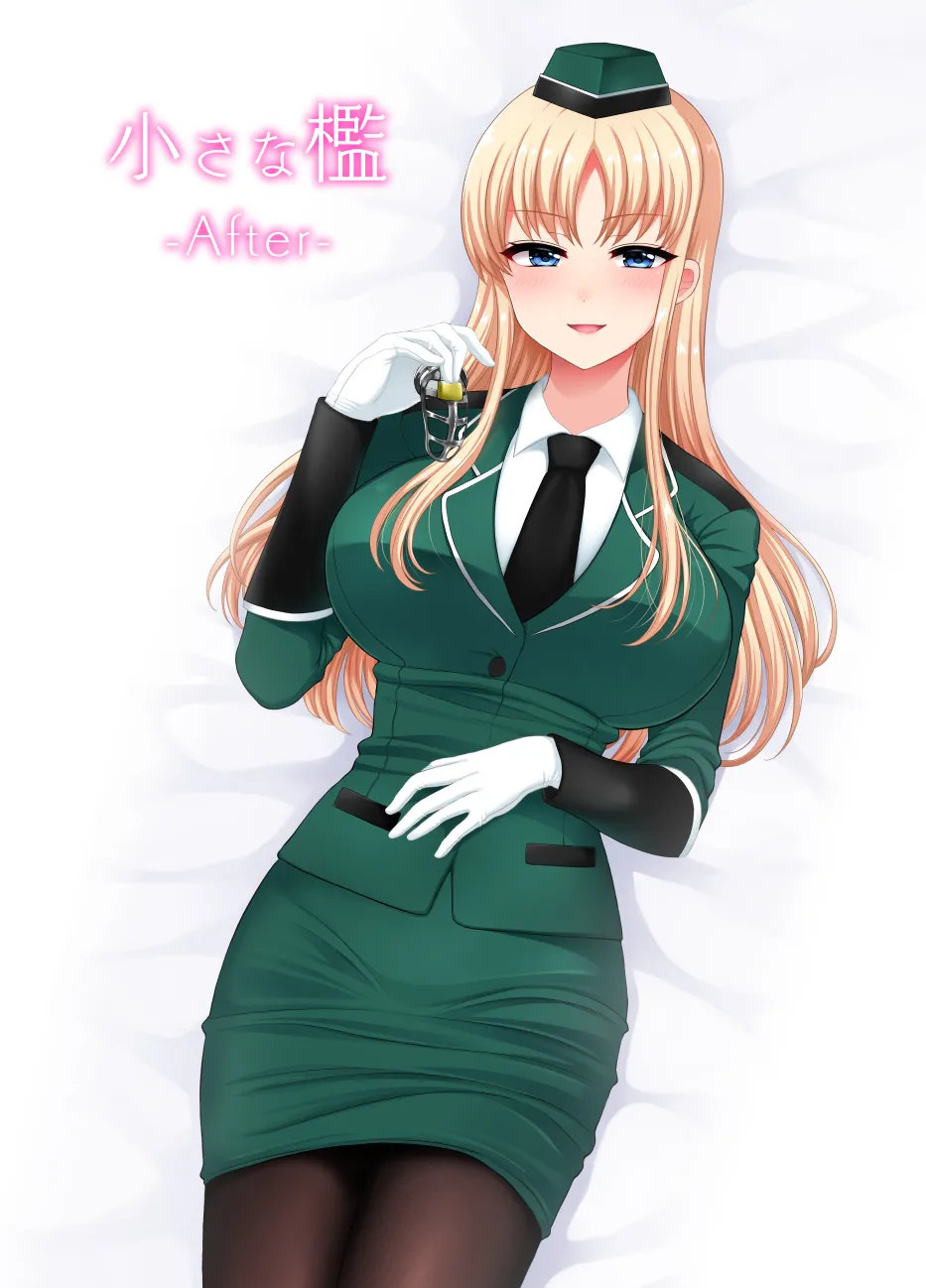 Chiisana Ori -After- page 7 full