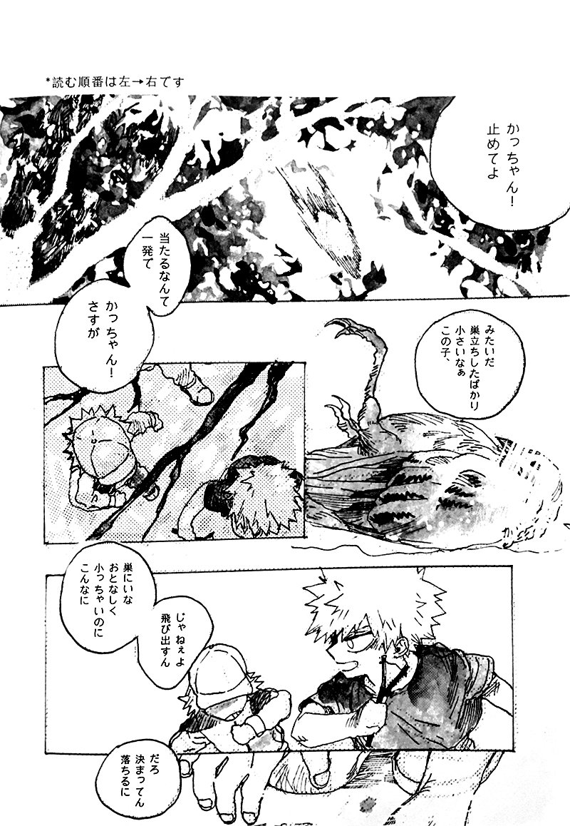 To a Faraway Place page 2 full