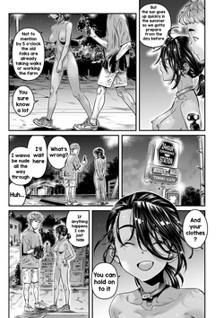 [Burning Shimai (MARUTA)] Hiyake no Zenra Girl wa, Douse Yaru nara Shinya no Douro de Namahame shitai [English] [Digital] — page 12