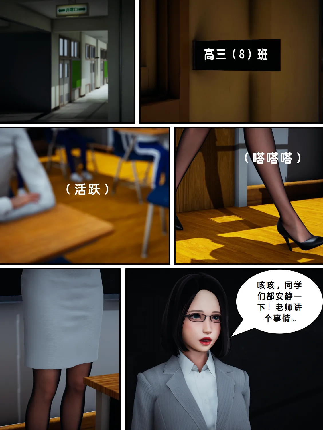 Lula私人享用HS page 1 full
