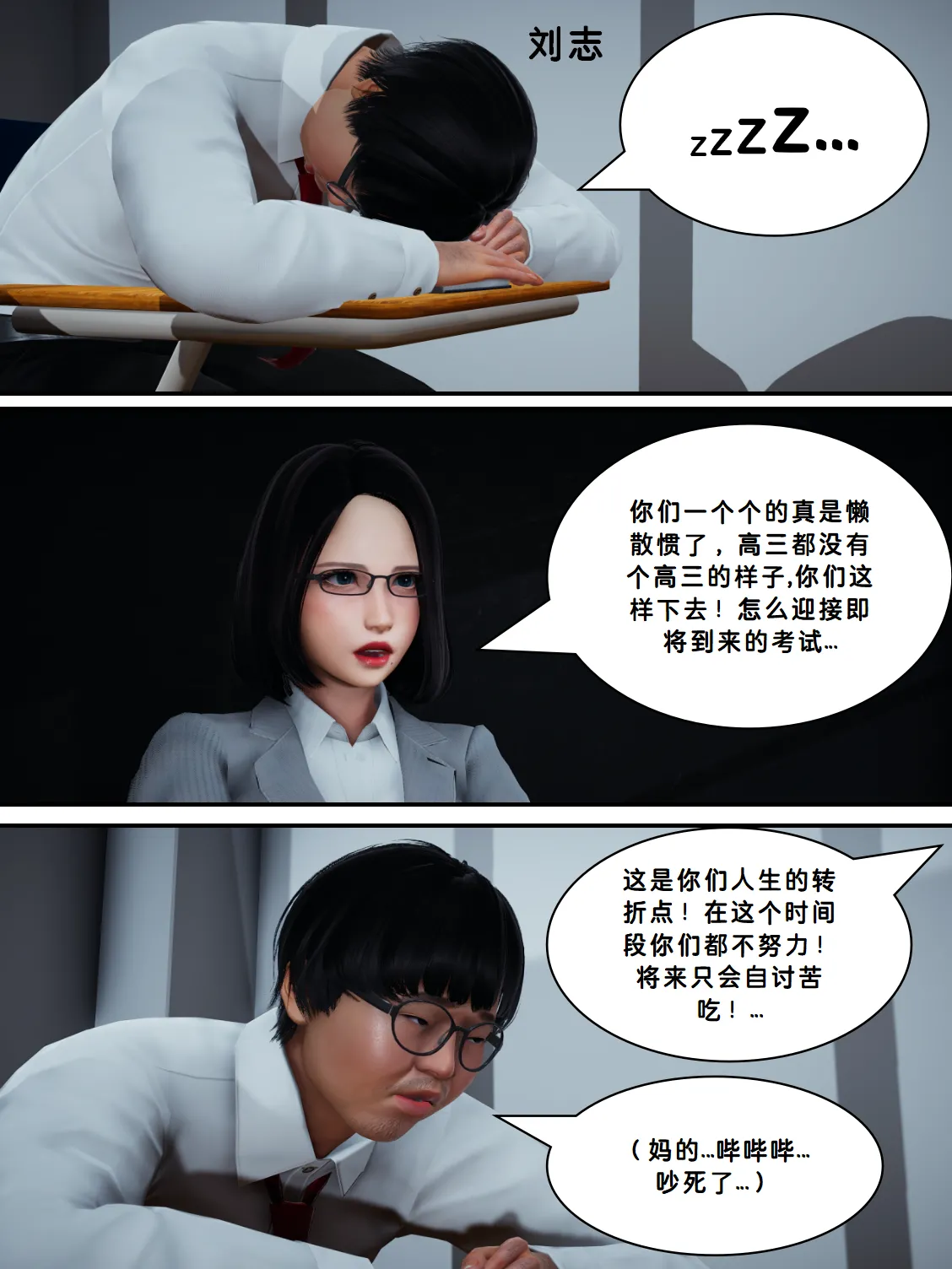 Lula私人享用HS page 2 full