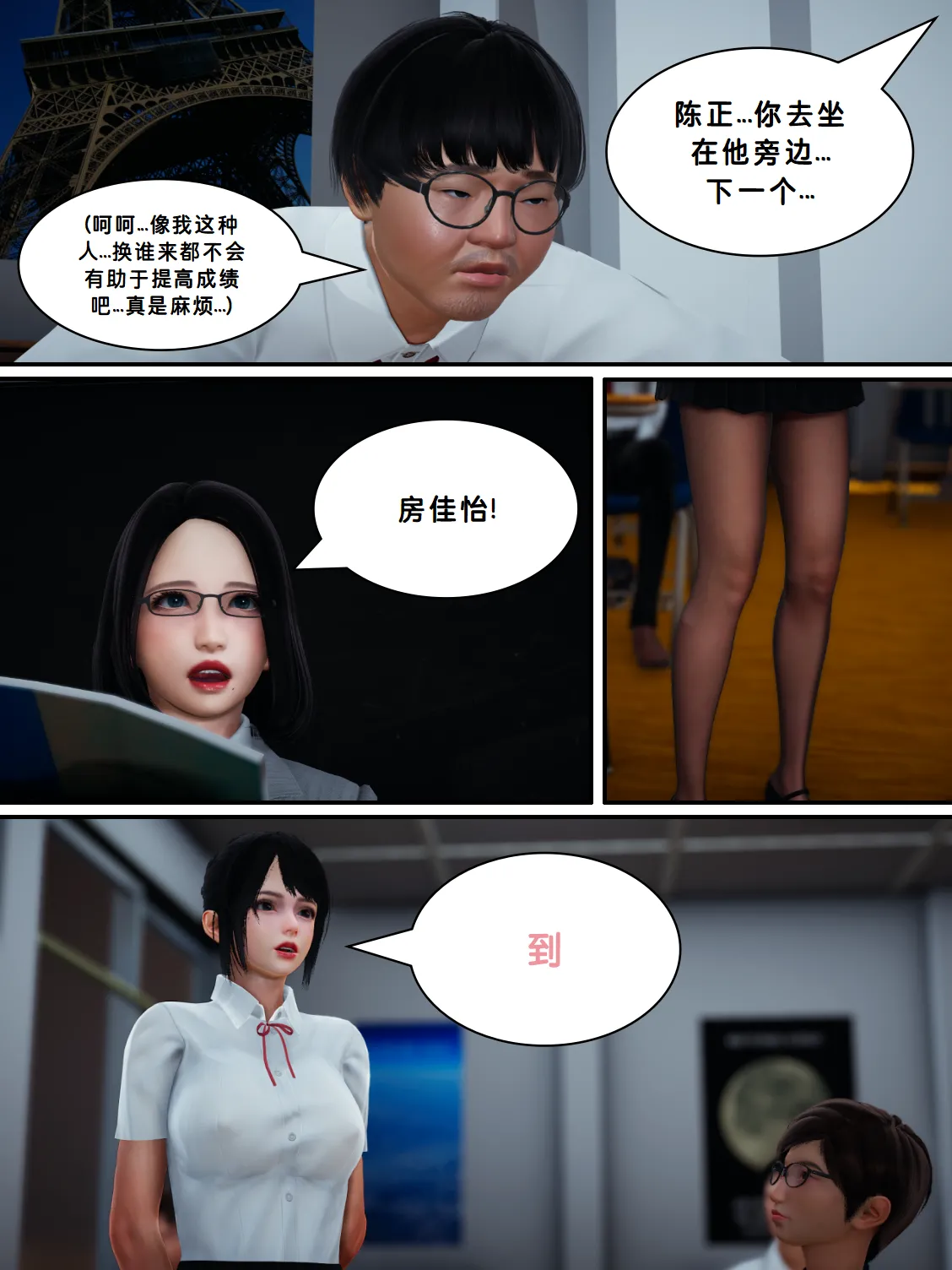 Lula私人享用HS page 4 full