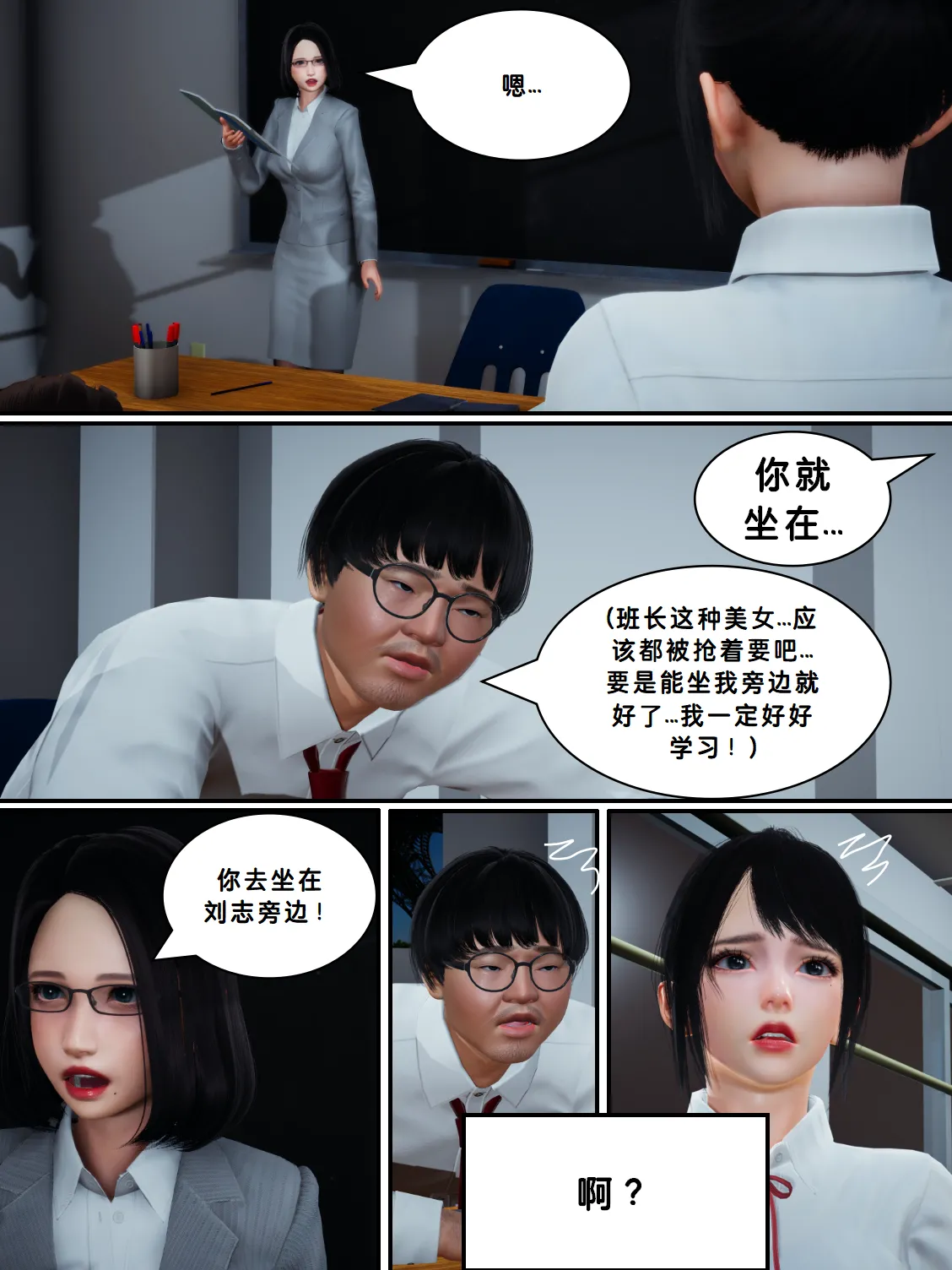 Lula私人享用HS page 5 full