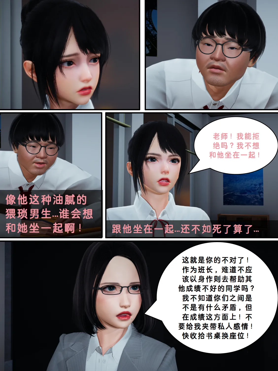 Lula私人享用HS page 6 full