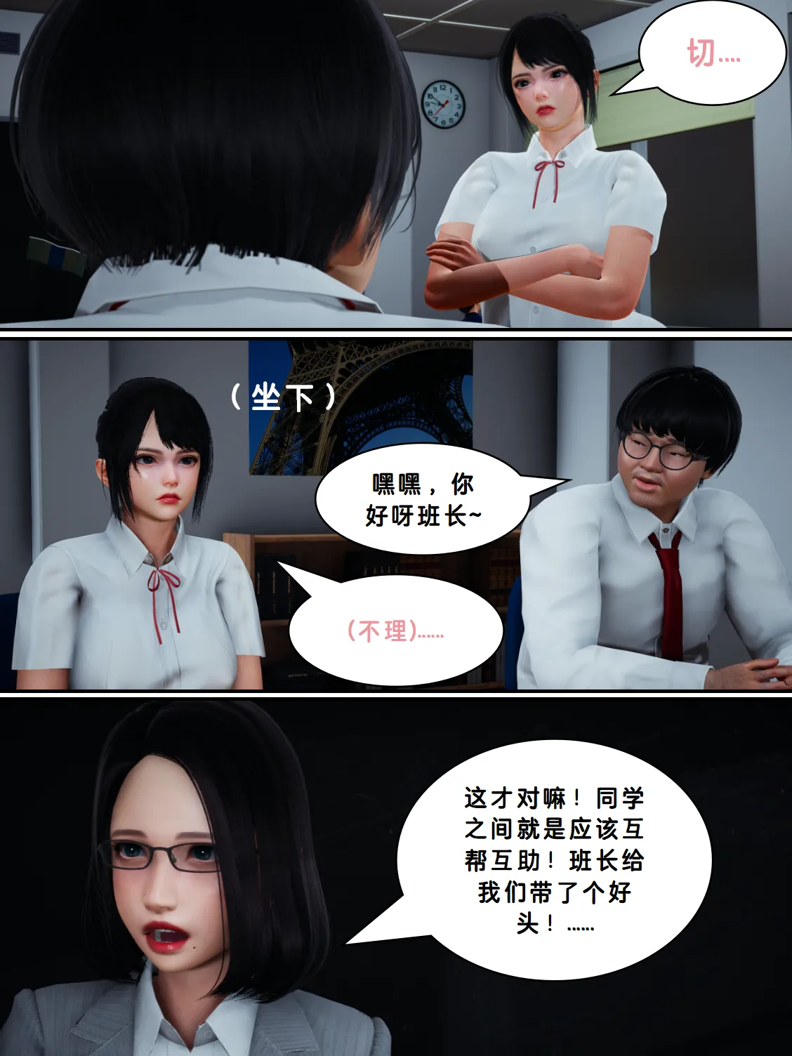 Lula私人享用HS page 7 full