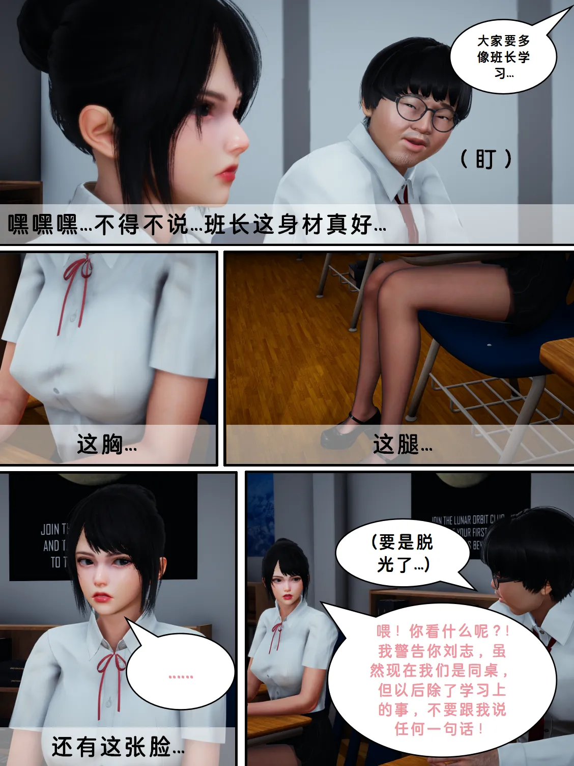 Lula私人享用HS page 8 full