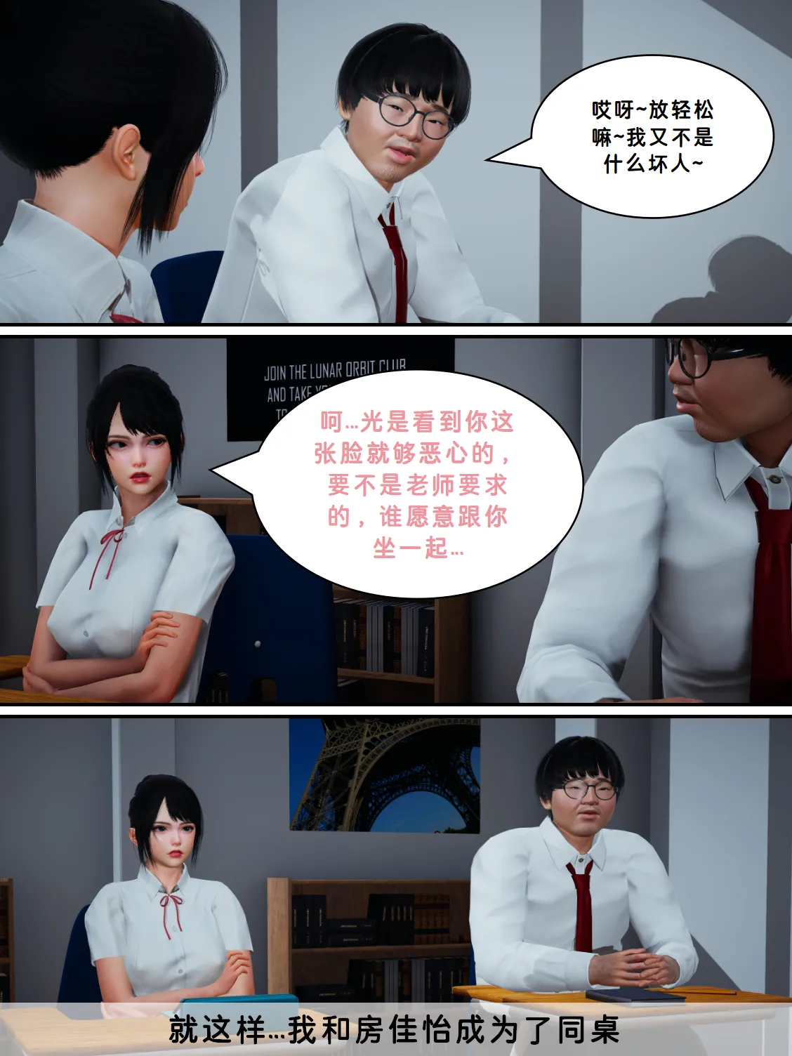 Lula私人享用HS page 9 full