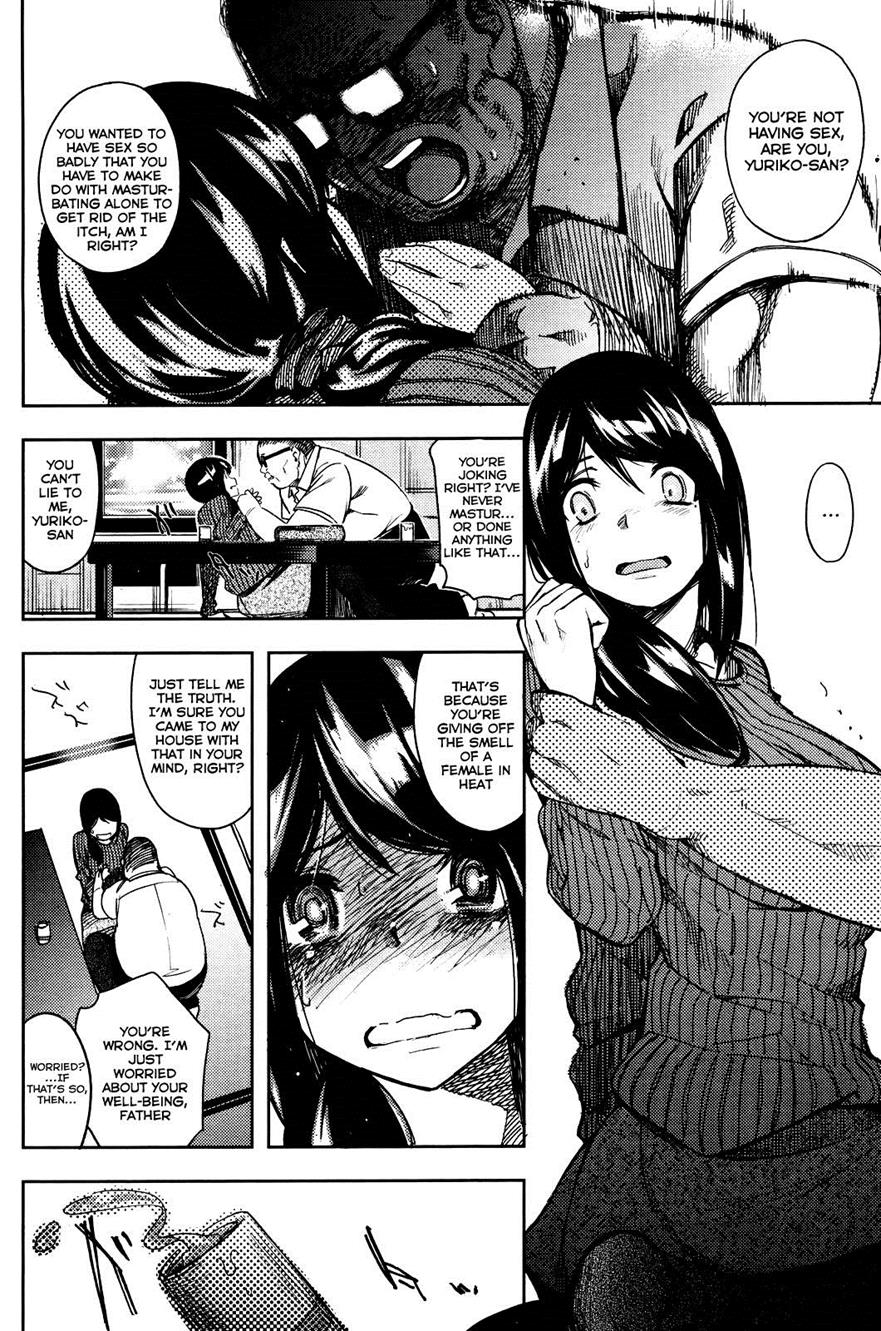 義父と - Gift for you, for me page 4 full