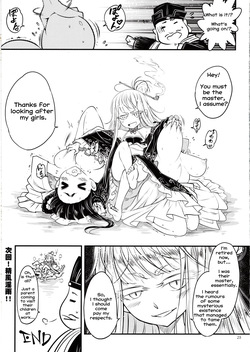 Hyakkasou 5 <<Rasetsu Yasha Sen Chokou>> [Decensored] — page 24
