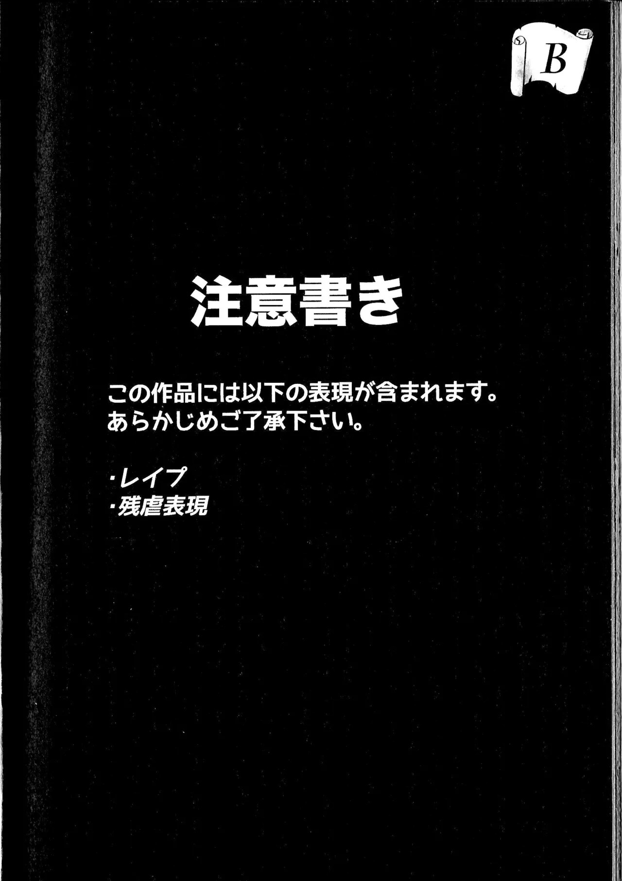 小动物洞穴探险 page 4 full