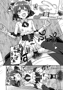 [Nikuyaki] Kawaii Otokonoko wa Suki Desuka? [English] — page 12