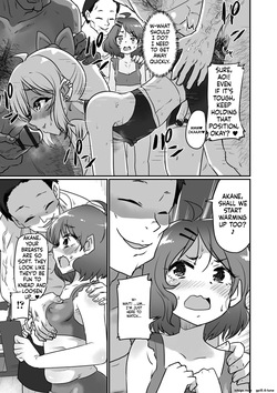 [Nikuyaki] Kawaii Otokonoko wa Suki Desuka? [English] — page 23