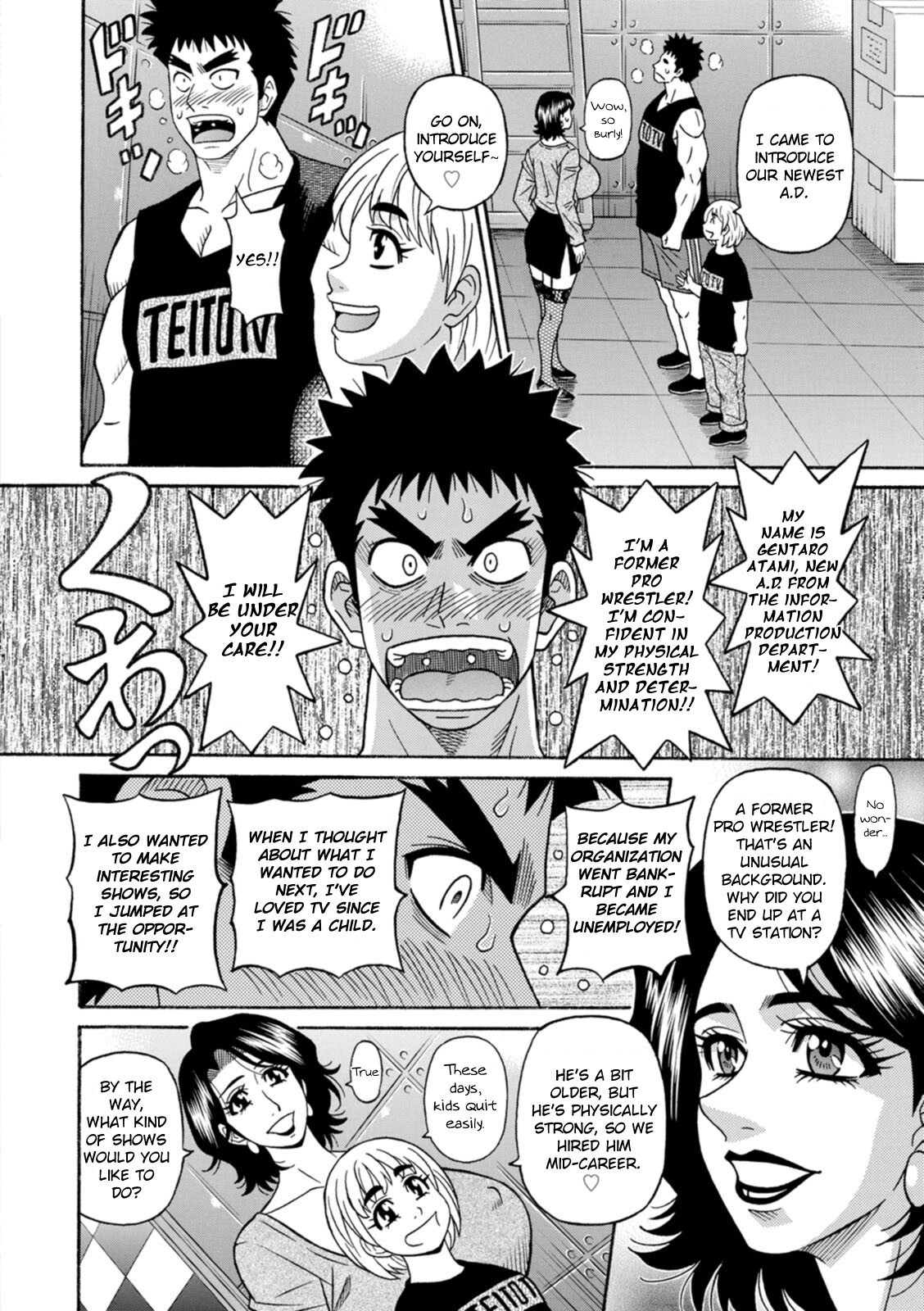 Miboujin Ana Ruriko no Hinichijou - Ch.1-2 page 8 full
