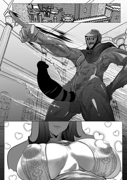 [Mr.way] Taiyou no Oujo Gwynevere ni Dakaretai!!!! (DARK SOULS) — page 11