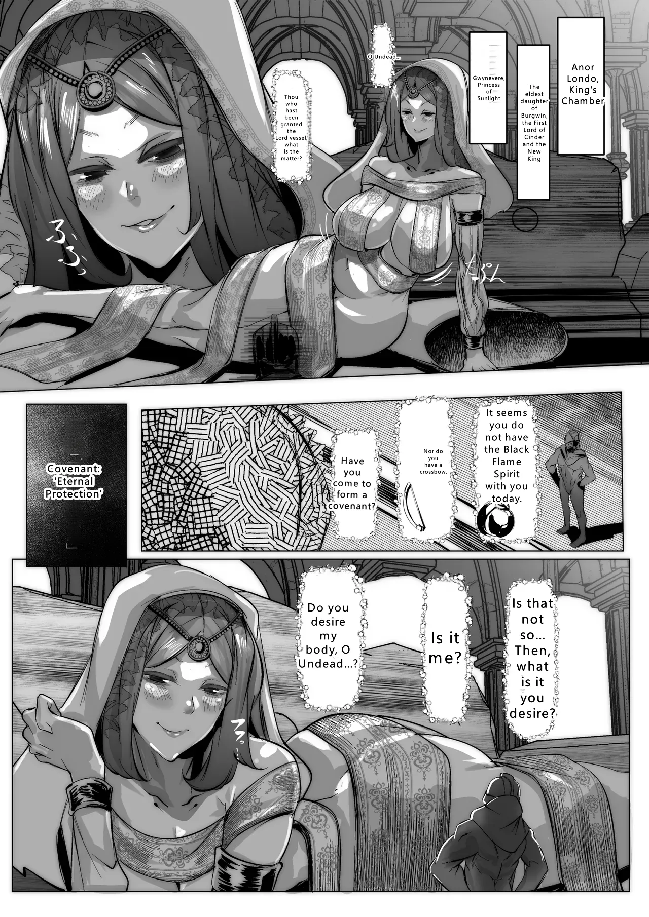 Taiyou no Oujo Gwynevere ni Dakaretai!!!! page 2 full