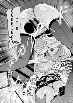 [Vpan's EXTASY (Satou Kuuki)]  Vanishing Reality 5 ~Succubus Application~ [Fan translation] — page 11