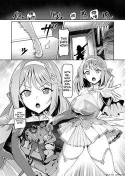 [Vpan's EXTASY (Satou Kuuki)]  Vanishing Reality 5 ~Succubus Application~ [Fan translation] — page 17