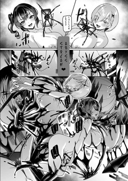 [Vpan's EXTASY (Satou Kuuki)]  Vanishing Reality 5 ~Succubus Application~ [Fan translation] — page 19