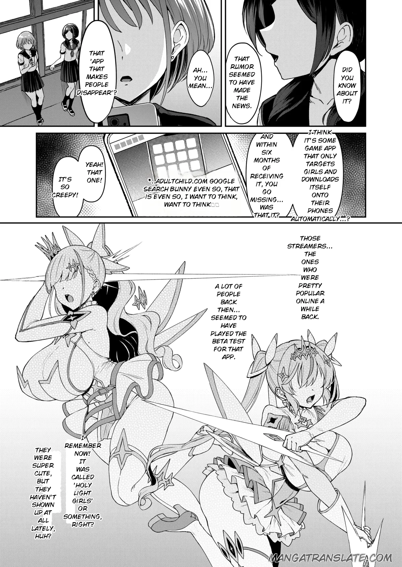 Vanishing Reality 5 ~Succubus Application~ page 2 full