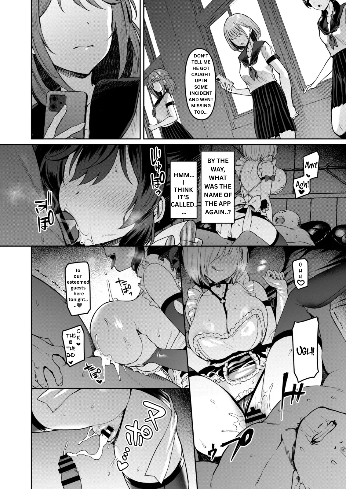 Vanishing Reality 5 ~Succubus Application~ page 3 full