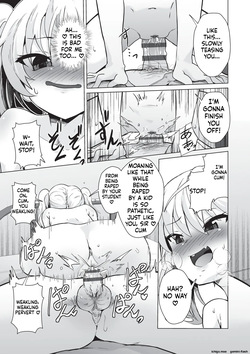 [Puritei] Big Brother, you're so pathetic, it's hilarious~♡ — page 16