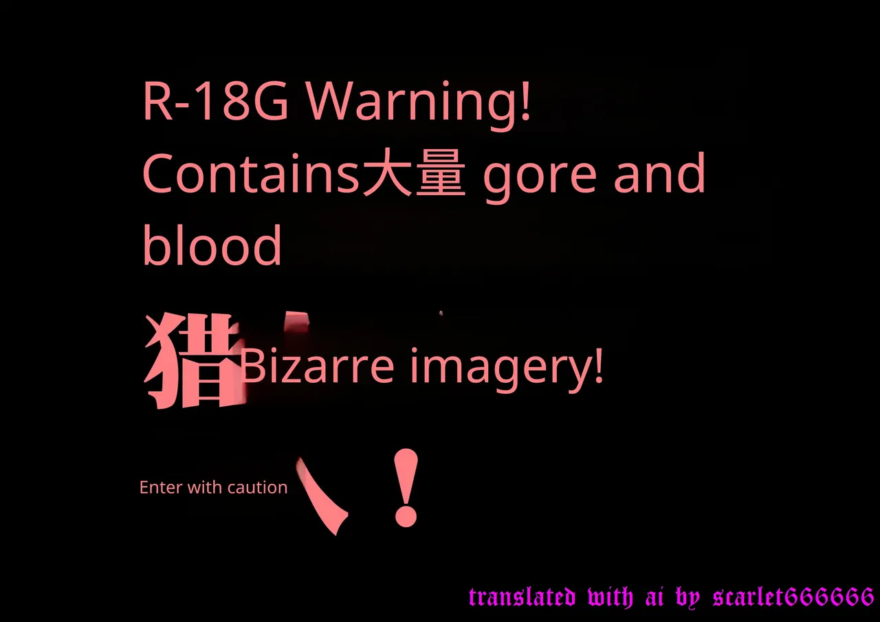 The Erotic Magician Felicia #1 Miss Felicia's Thank-You Performance page 1 full