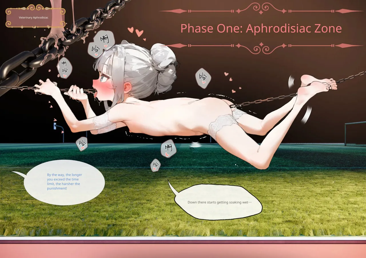 The Erotic Magician Felicia #1 Miss Felicia's Thank-You Performance page 10 full