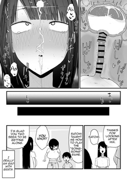 [Yama Danchi]What Happened When I Looked After My Nephew [KillerStand] — page 17