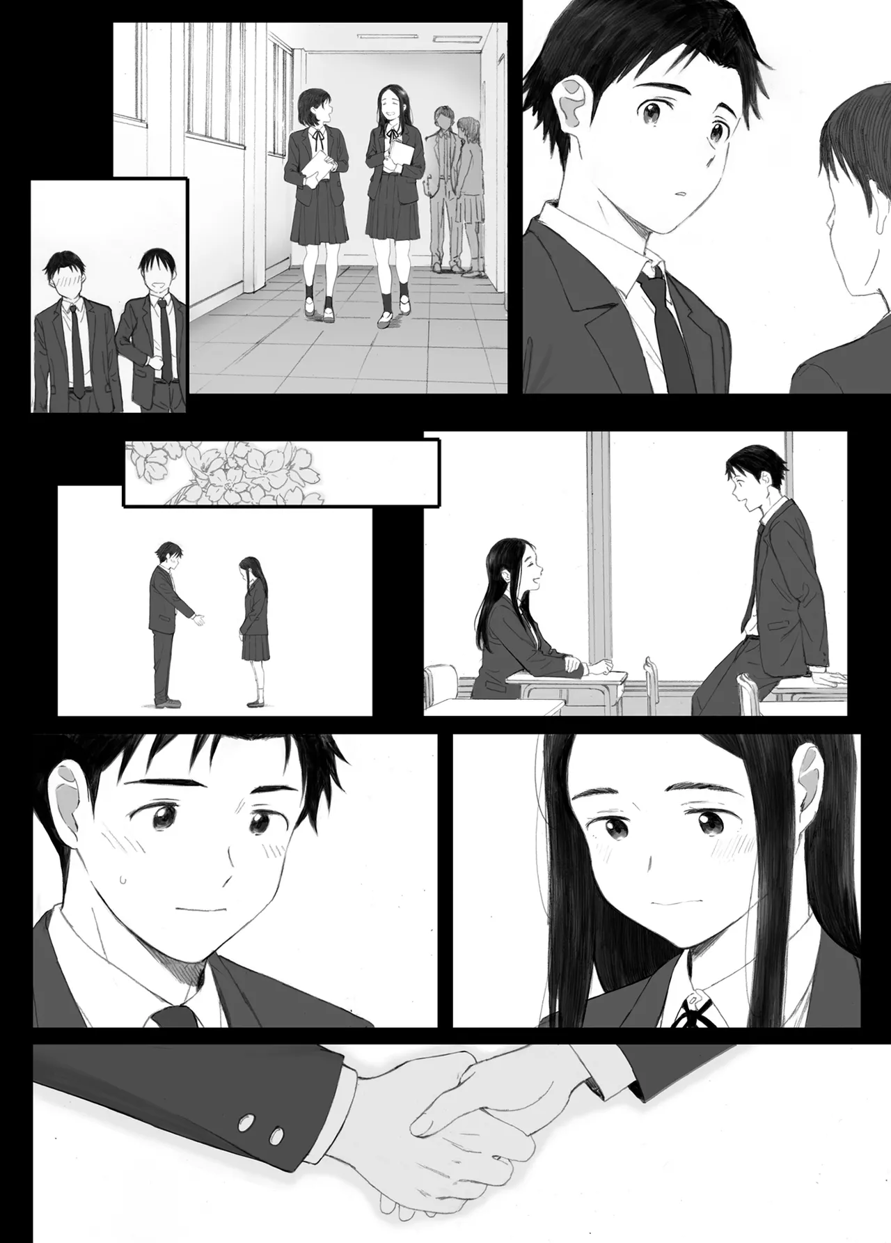わるいこ page 2 full
