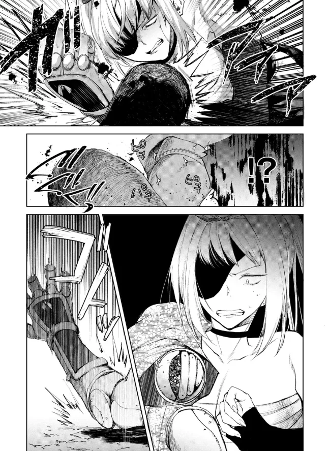 A female swordsman with only one arm—Bushido Unparalleled Den— page 9 full