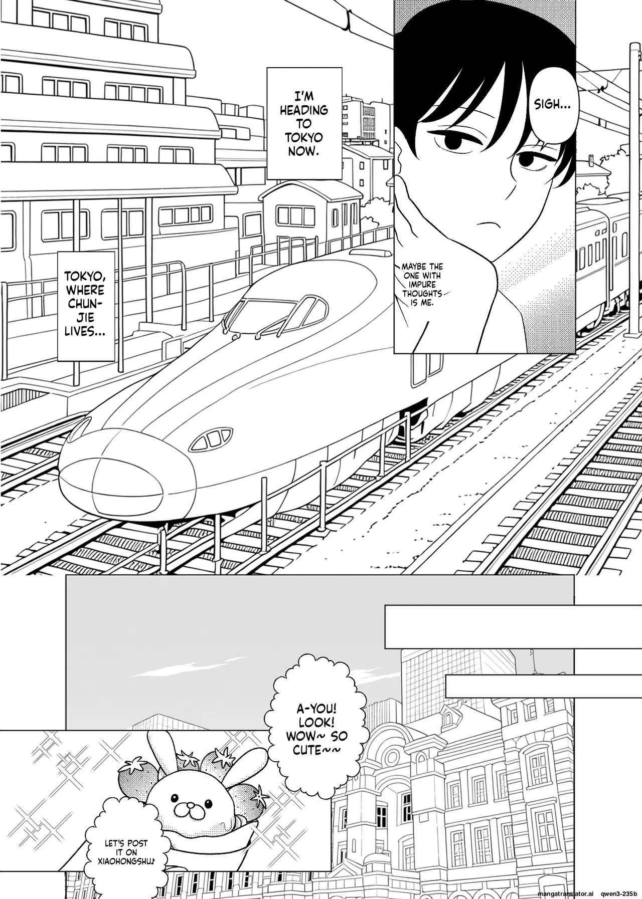 Meeting my childhood friend R NTR page 2 full