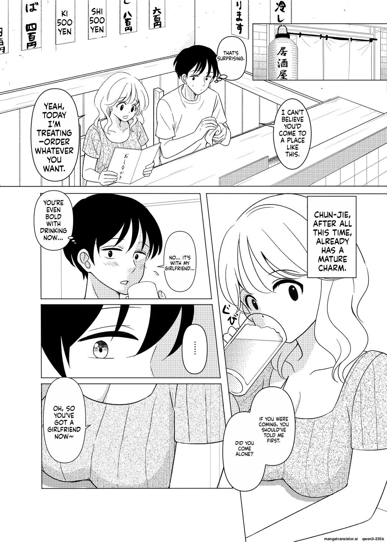Meeting my childhood friend R NTR page 7 full