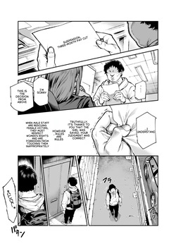 Daily Life of a Low-Ranking Male Staff Member in the Anti-Shadow Special Forces - Chapter 1 [English] — page 12